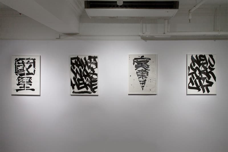 Grafitti Meets Chinese Calligraphy in FAUST and XEME Art Basel Hong Kong Show