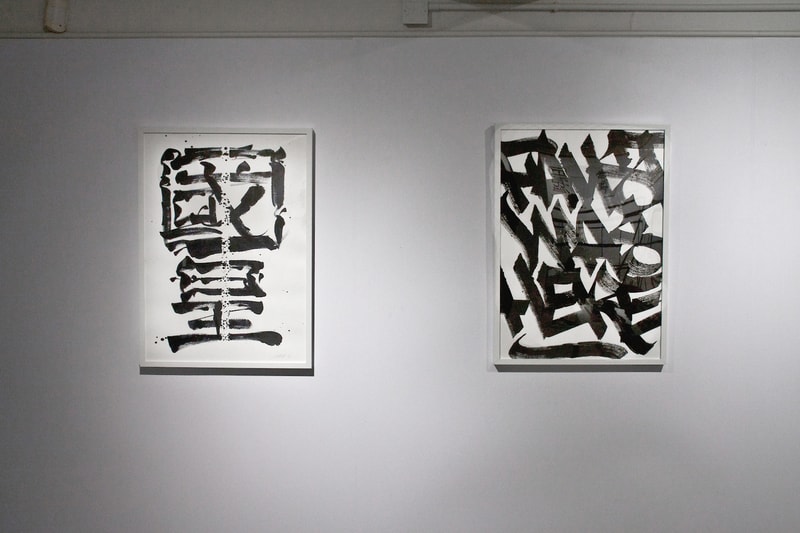 Grafitti Meets Chinese Calligraphy in FAUST and XEME Art Basel Hong Kong Show 