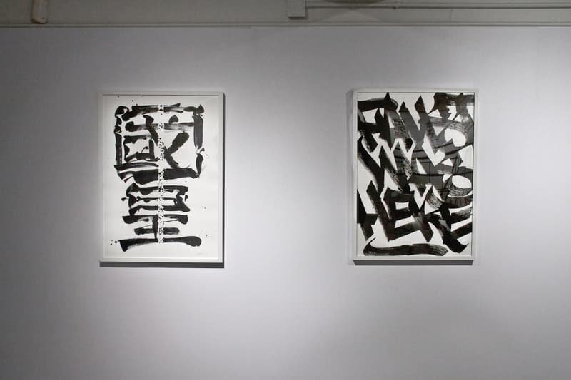 Grafitti Meets Chinese Calligraphy in FAUST and XEME Art Basel Hong Kong Show