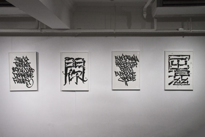 Grafitti Meets Chinese Calligraphy in FAUST and XEME Art Basel Hong Kong Show 