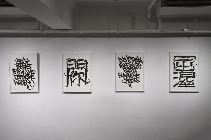 Grafitti Meets Chinese Calligraphy in FAUST and XEME Art Basel Hong Kong Show