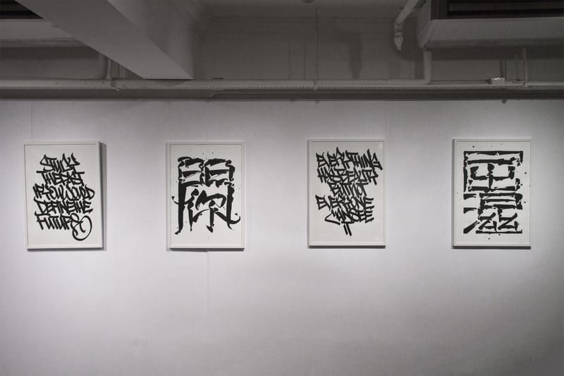 New York Grafitti Meets Chinese Calligraphy in New FAUST and XEME Exhibition 