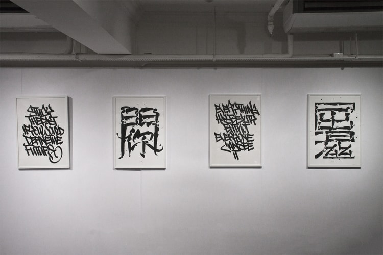 New York Grafitti Meets Chinese Calligraphy in New FAUST and XEME Exhibition