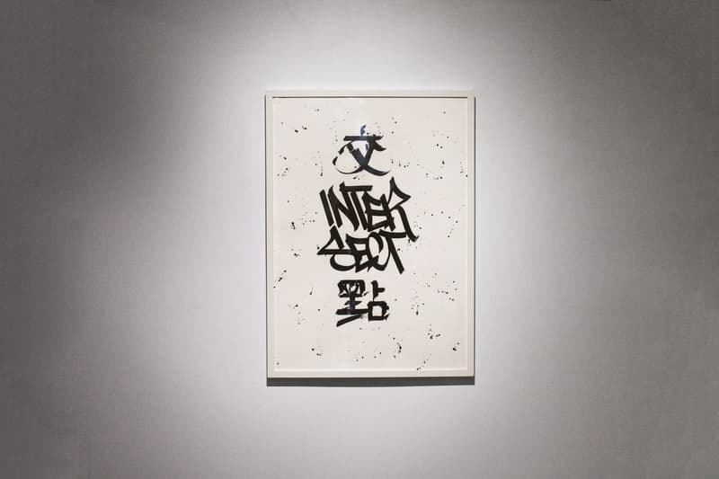 Grafitti Meets Chinese Calligraphy in FAUST and XEME Art Basel Hong Kong Show