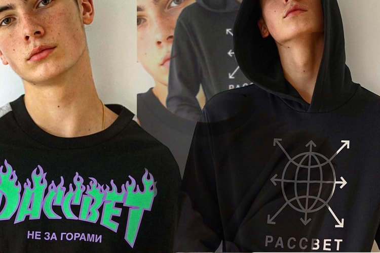 Gosha Rubchinskiy Wants You to Be His Next Muse