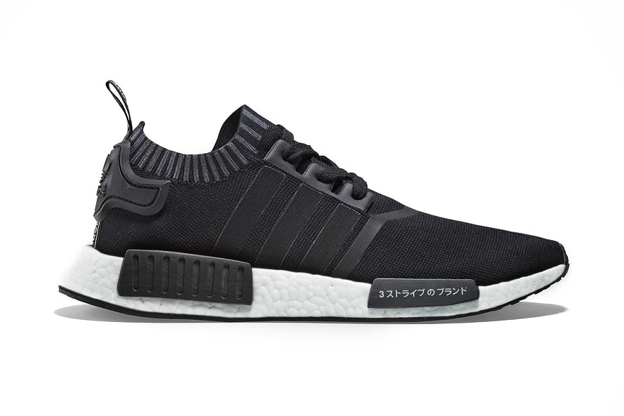 adidas NMD R1 Primeknit "Japan Black Boost" Release Date | Hypebeast adidas NMD R1 Primeknit "Japan Black Boost" Release Date | Hypebeast