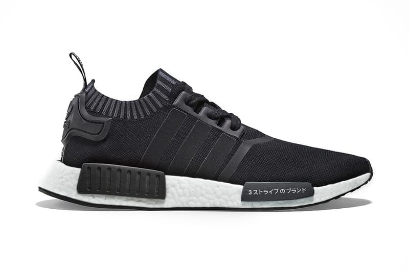 adidas NMD R1 Primeknit "Japan Black Boost" Release Date | Hypebeast adidas NMD R1 Primeknit "Japan Black Boost" Release Date | Hypebeast