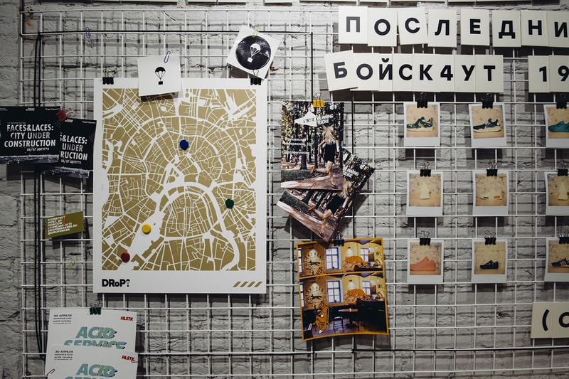 DRoP! Moscow Russia Sneaker Store