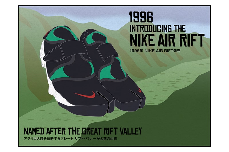Nike Air Rift Valley