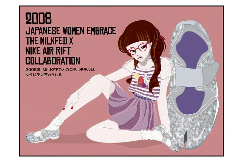 安心価格x-girl×NIKE ナイキ エアリフト 靴