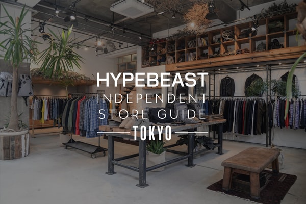 2016 Guide to Tokyo's Independent Retailers