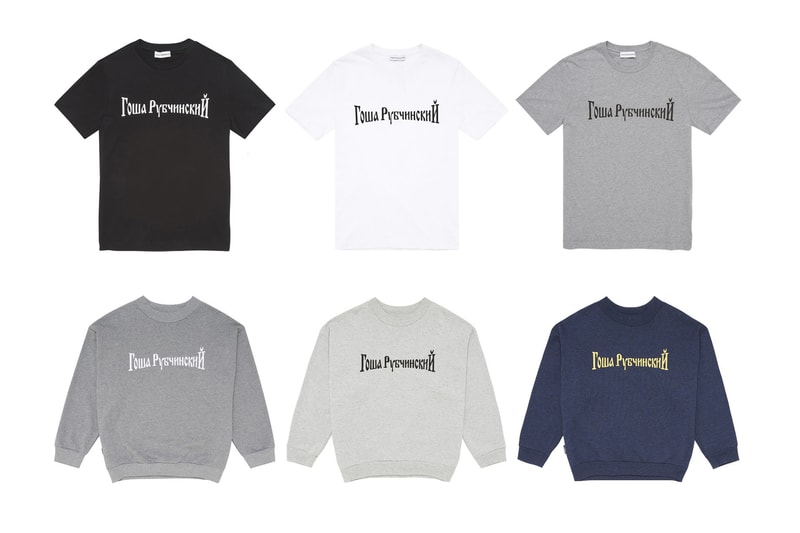 Gosha Rubchinskiy 2016 Fall Winter at Dover Street Market