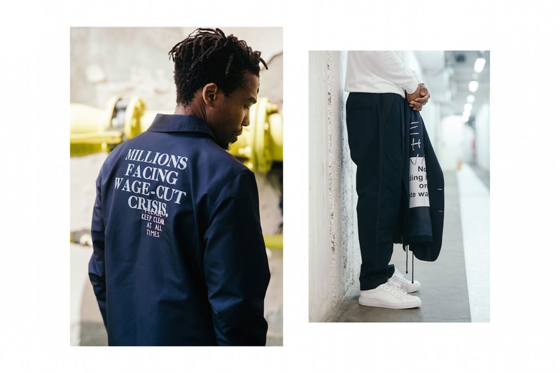 NON CONFORMIST SS17 No Ball Games Lookbook