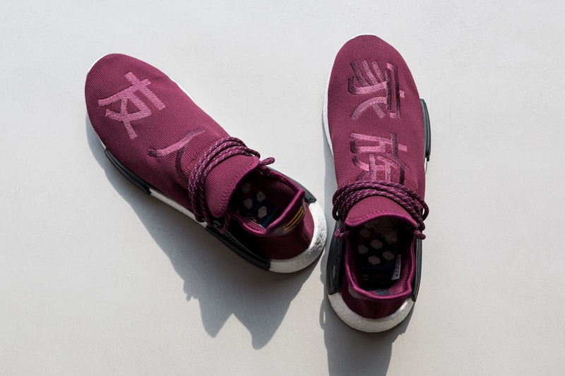 adidas Pharrell Williams Hu NMD Friends and Family Exclusive