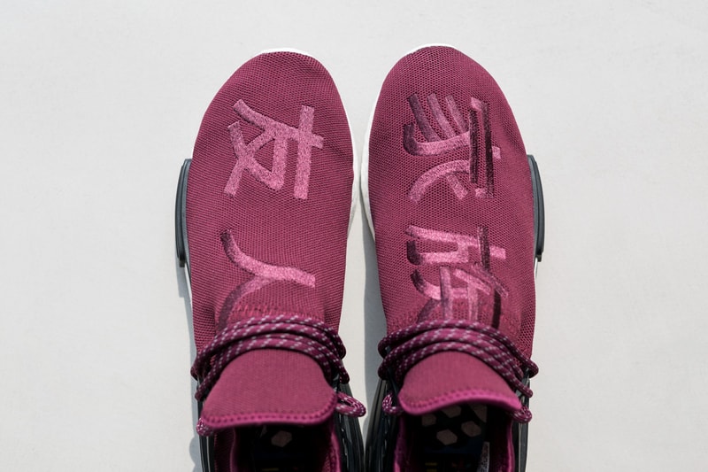 adidas Pharrell Williams Hu NMD Friends and Family Exclusive