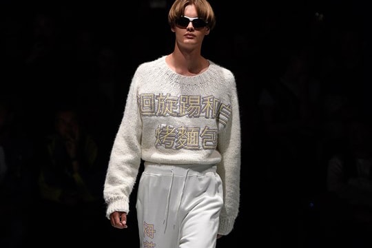 Han Kjøbenhavn Looks Eastward for Its 2017 Spring/Summer Collection