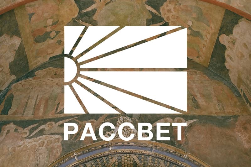 Gosha Rubchinskiy Launches New Skate Brand Label PACCBET skateboarding clothes tees shirts lookbook Tolia Titaev