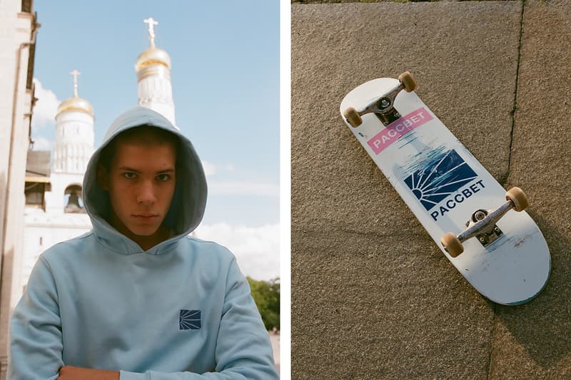 Gosha Rubchinskiy Launches New Skate Brand Label PACCBET skateboarding clothes tees shirts lookbook Tolia Titaev