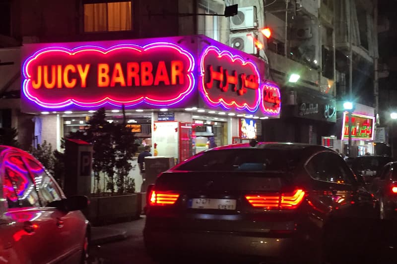 HYPEBEAST Columns Jey Perie Beirut