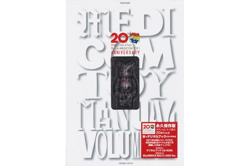 Medicom Toy Manual Volume III 20th anniversary white