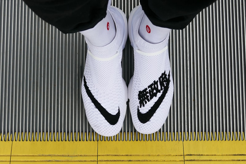 Nike Custom Air Presto Flyknit Uncaged Anarchy Rudnes Customs Throwback Sneakers Japanese Swoosh fan site
