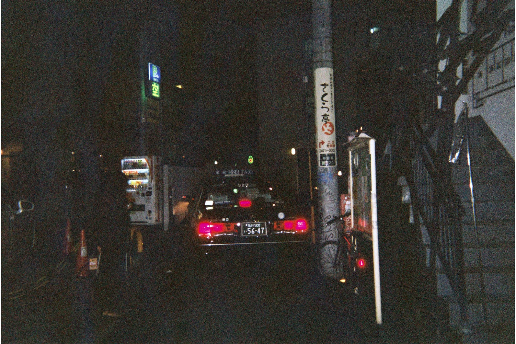 Geo Tokyo Photo Diary gr8