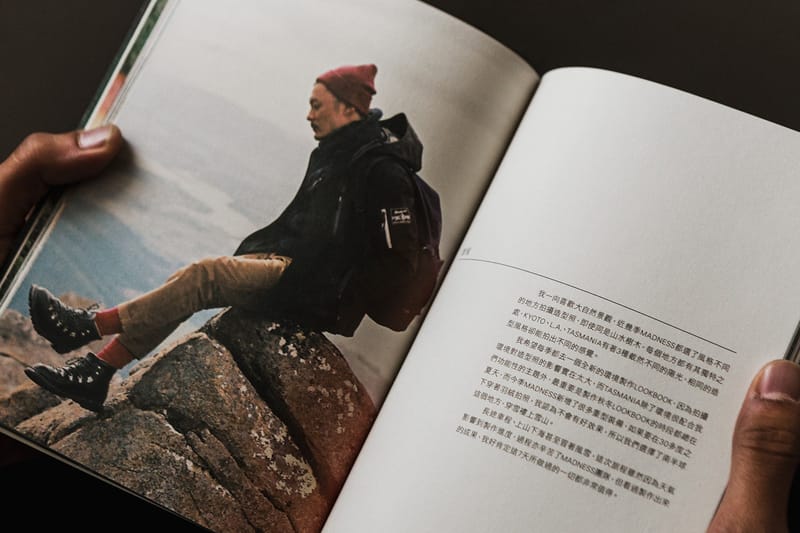 A Closer Look at MADNESS' Inaugural Print for 2016 Fall/Winter