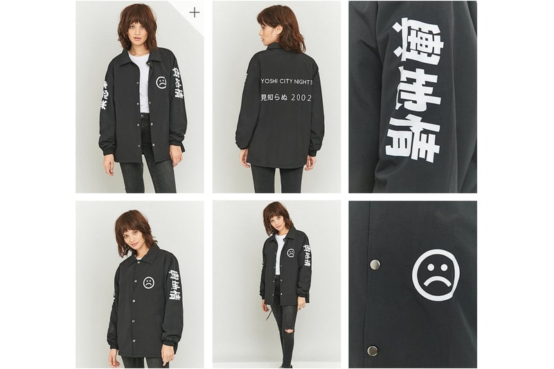 Urban Outfitters copy of Yung Lean Merchandise