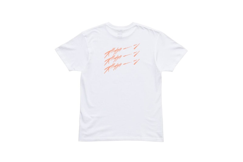 MN07 by MAIDEN NOIR Nirvana Capsule
