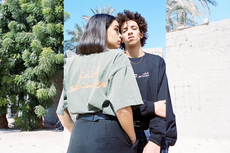 The Hundreds amongst few Collection