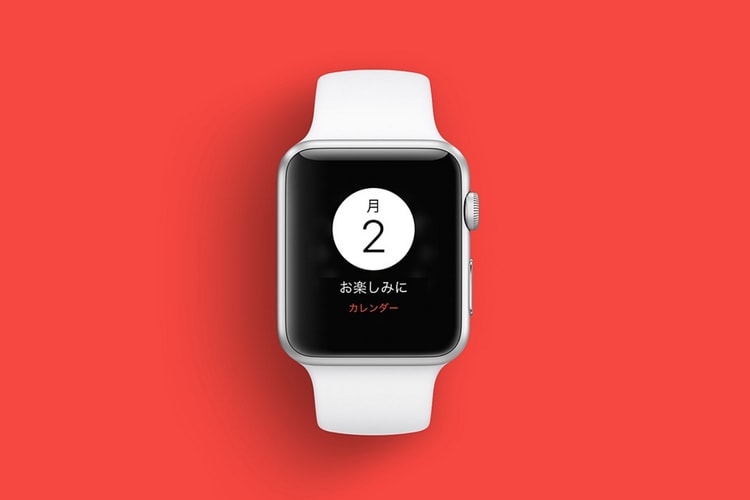 Apple Japan "First Sale" Slated, No Mention Of "Lucky Bags" Once Again