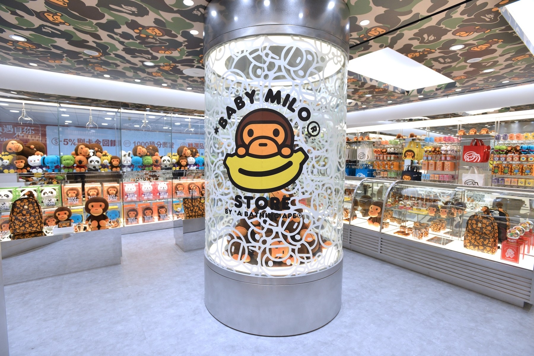 Baby Milo Pop-Up Hong Kong A Bathing Ape BAPE Ape Head ABC 1st Camo IT Stores NIGO