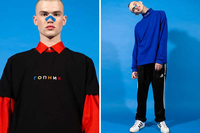 Russian Streetwear Brand ERROR 404 Fall/Winter 2016 Editorial