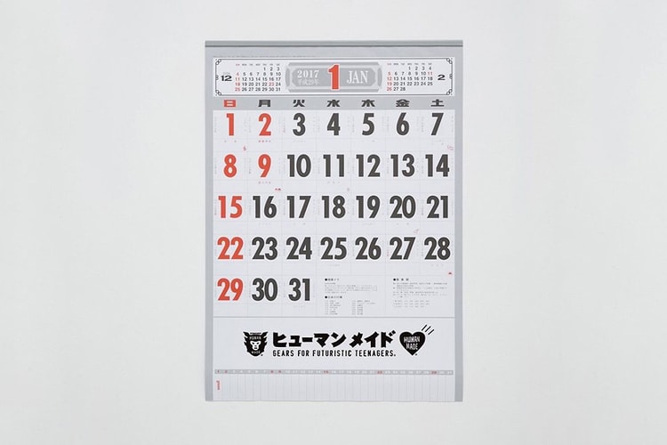 Celebrate 2017 With This Limited HUMAN MADE Calendar