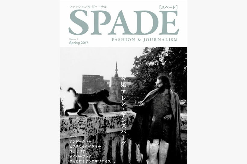 SPADE Magazine UNDERCOVER NEIGHBORHOOD Allen Ginsberg Collection