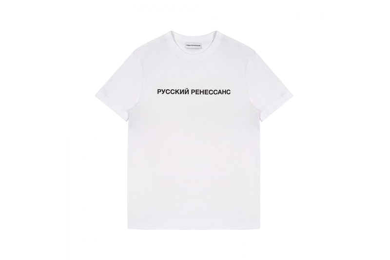 DSML Gosha Rubchinskiy FILA Kappa Retrosuperfuture