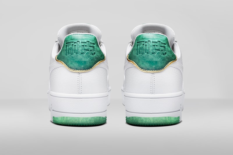 NIke Air Force 1 NAI KE "JADE" Chinese New Year