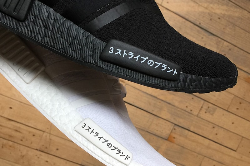 adidas NMD R1 Primeknit Triple Black & Triple White "Japan Boost" Three Stripes Germany Footwear Sneakers