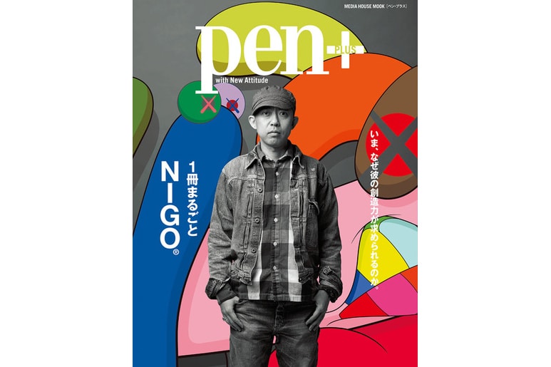 NIGO Models for the Latest Cover of 'Pen Plus' 2017 March A Bathing Ape BAPE HUMAN MADE Japan Publication