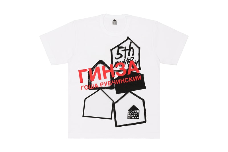 Dover Street Market Ginza 5th Anniversary Gosha