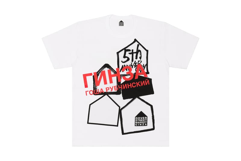 Dover Street Market Ginza 5th Anniversary Gosha