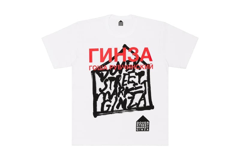 Dover Street Market Ginza 5th Anniversary Gosha 2
