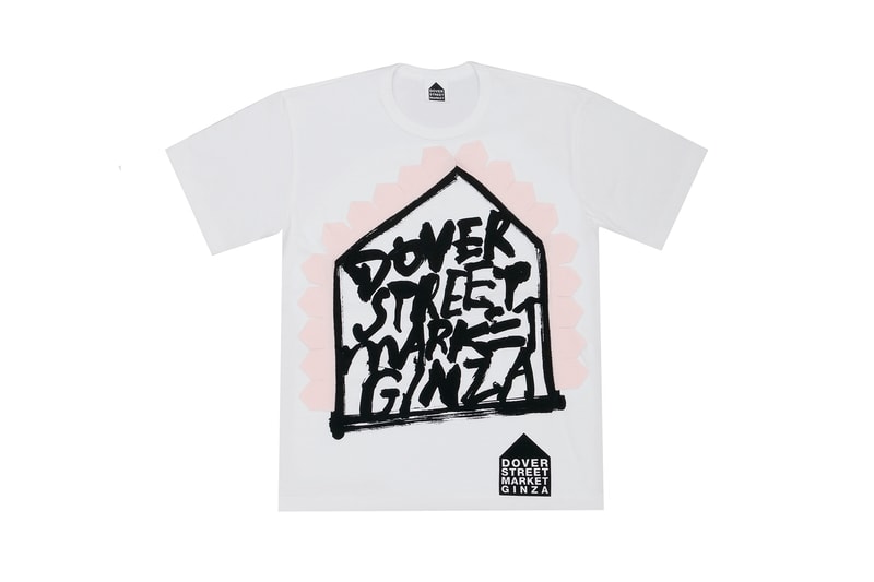 Dover Street Market Ginza 5th Anniversary Harris Wharf London 2