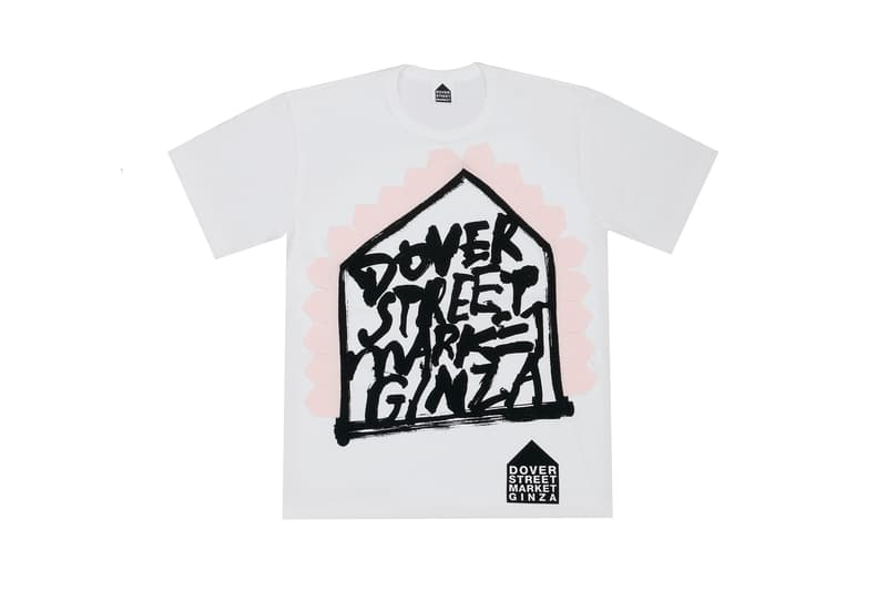 Dover Street Market Ginza 5th Anniversary Harris Wharf London 2
