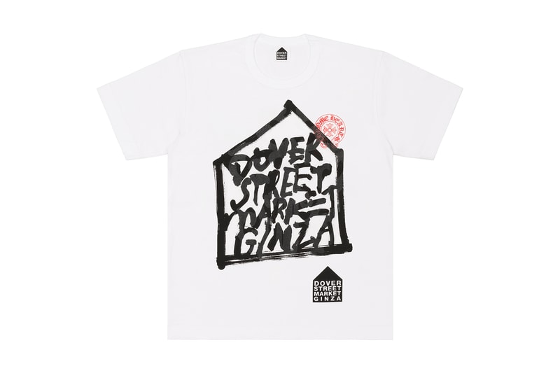 Dover Street Market Ginza 5th Anniversary Chrome Hearts 2