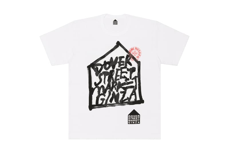 Dover Street Market Ginza 5th Anniversary Chrome Hearts 2