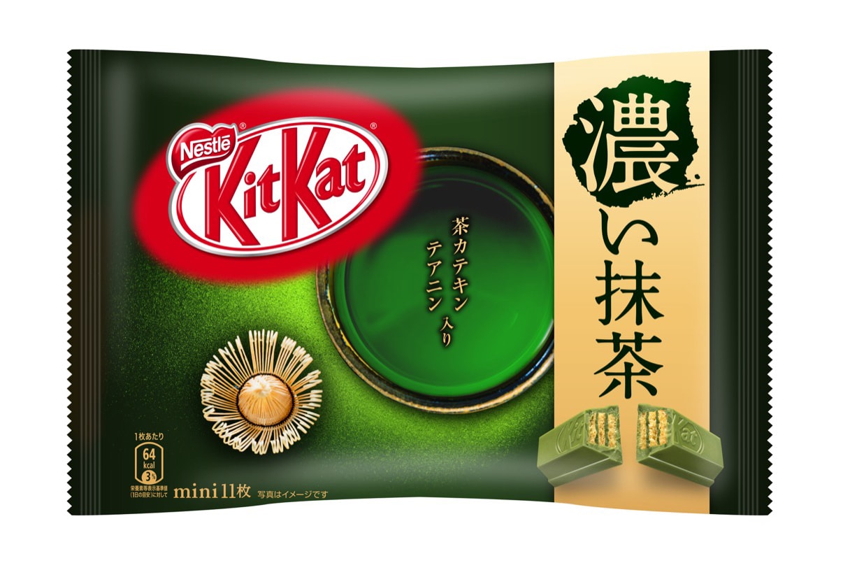 Kit Kat Japan Green Tea Double Koi Matcha Nestle