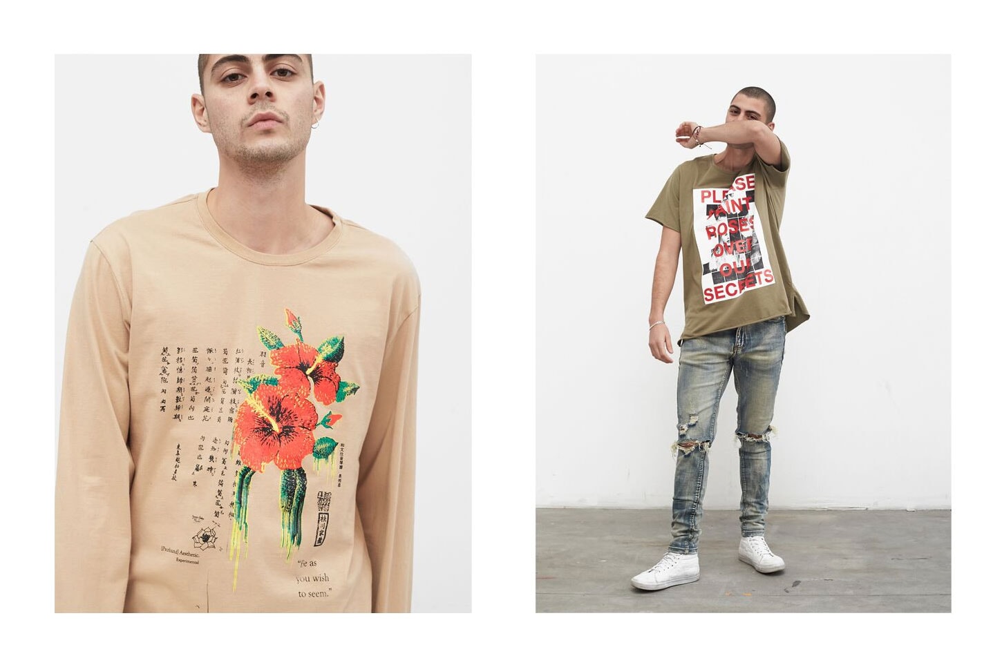 Profound Aesthetic 2017 Spring/Summer Collection Lookbook