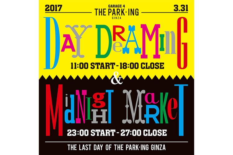 THE PARK・ING GINZA Plans Its Last Event Before Closing Forever