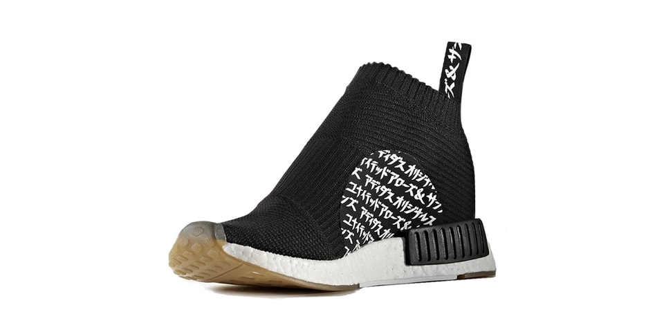 adidas Originals x UNITED ARROWS & SONS x MIKITYPE NMD City Sock | Hypebeast adidas Originals x UNITED ARROWS & SONS x MIKITYPE NMD City Sock | Hypebeast